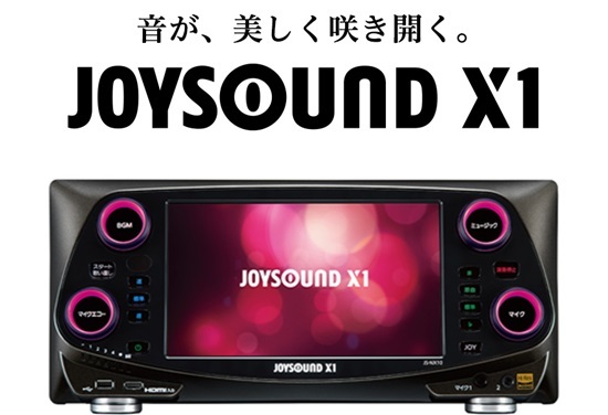 JOYSOUND 響II JS-NX2